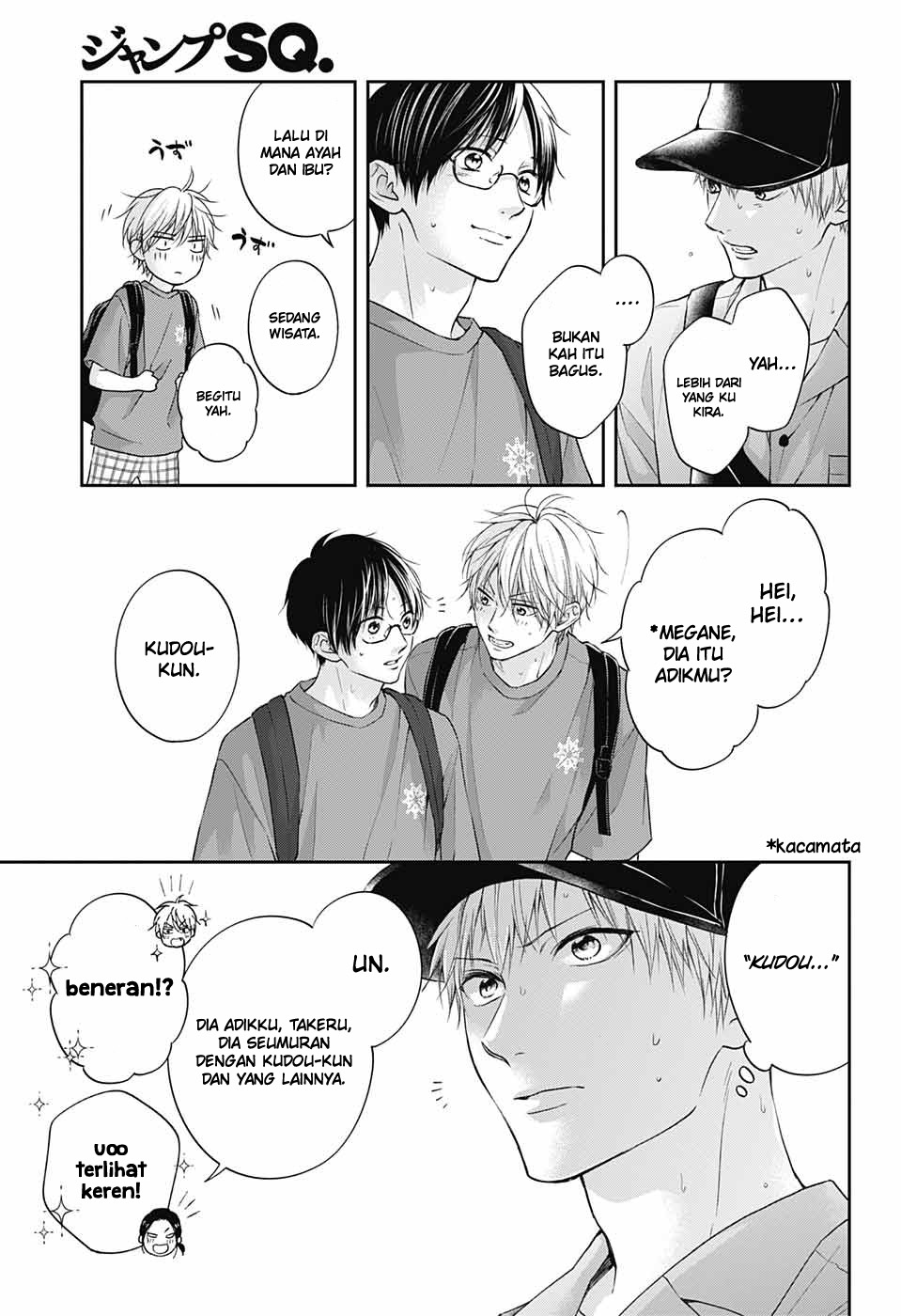 Kono Oto Tomare!